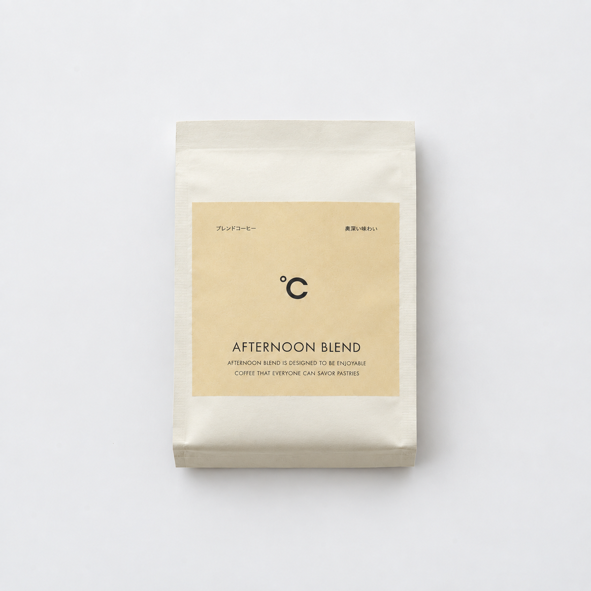 AFTERNOON BLEND コーヒー豆 ブレンド パッケージ